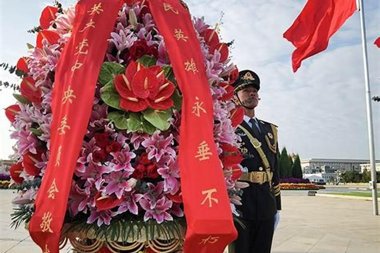 清明祭拜烈士的花篮怎么写