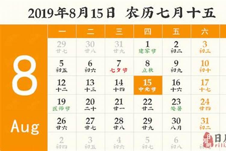 今年鬼节是几月几日2023八月