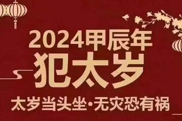 90属马2022年运势完整版