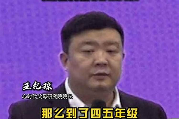 打掉孩子要做法事么