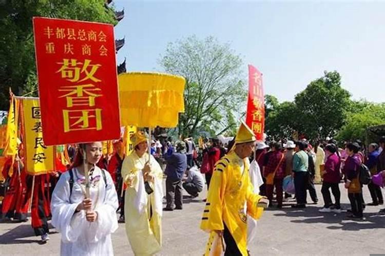 重庆清明祭奠