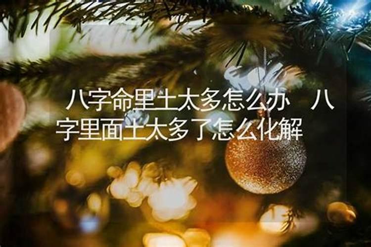 梦见踩屎是什么意思啊周公解梦