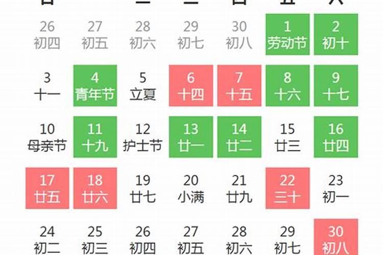 根据八字择吉日