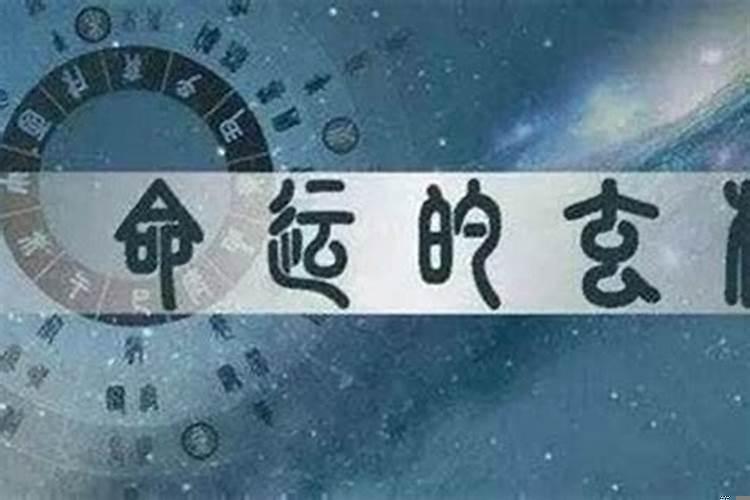 俞姓生辰八字什么性