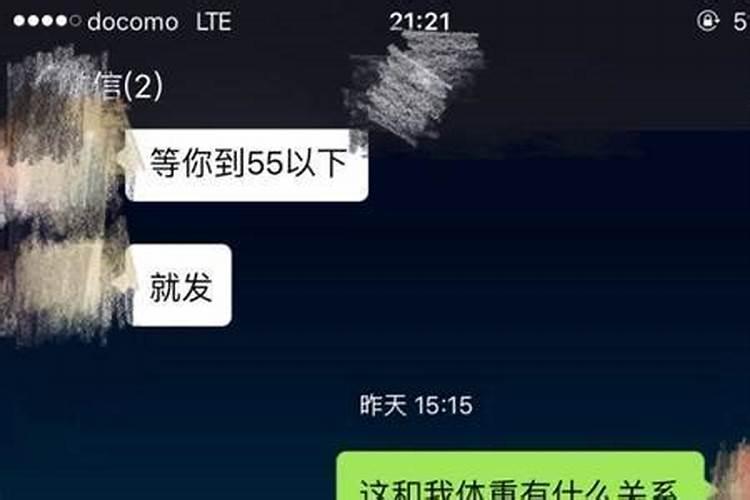 梦到男人要和我亲近是什么意思