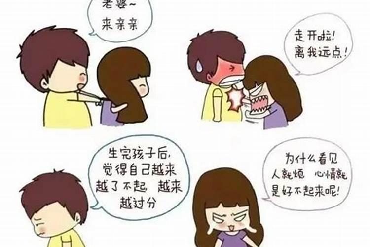 生小孩算婚姻是算什么