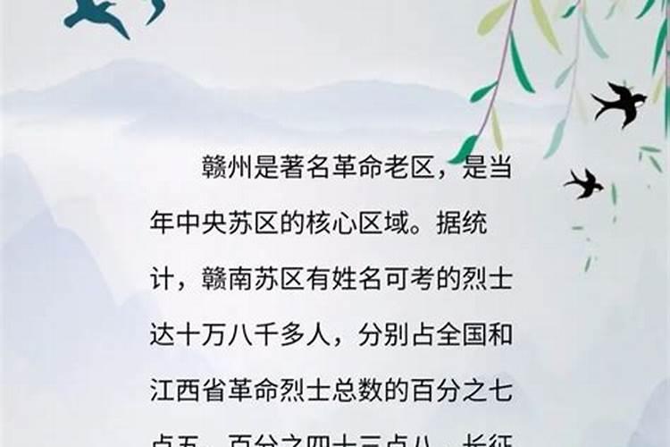 清明网上祭奠入口