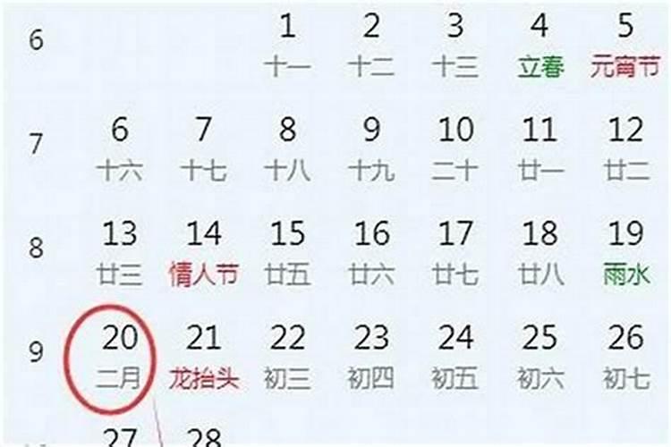 闰年冬至是几月几日