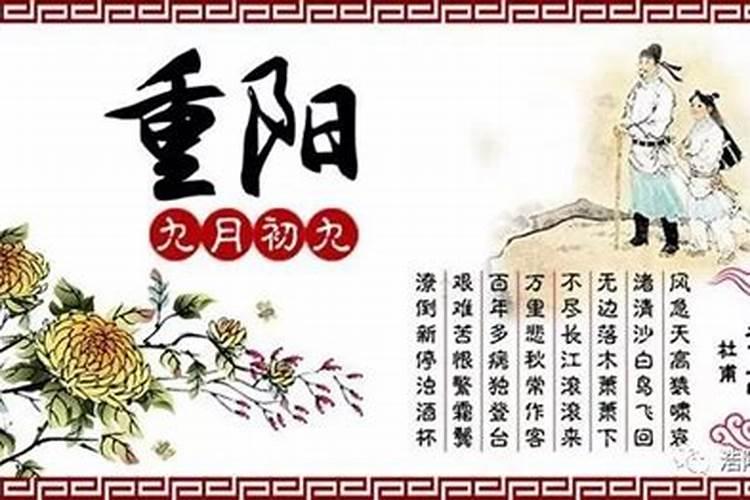 元宵节和重阳节哪个好