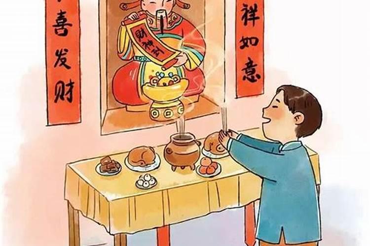 安徽小年祭祖