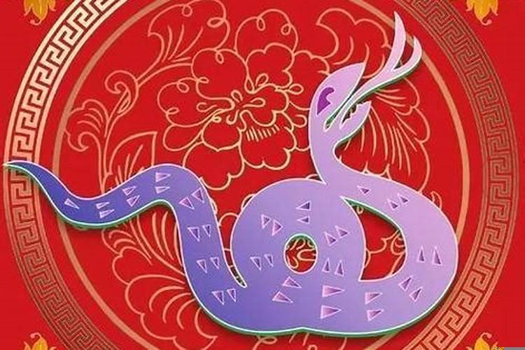 1990属蛇的今年运势