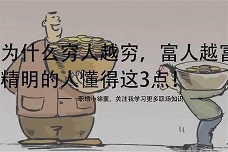 梦到未见过面的相亲对象