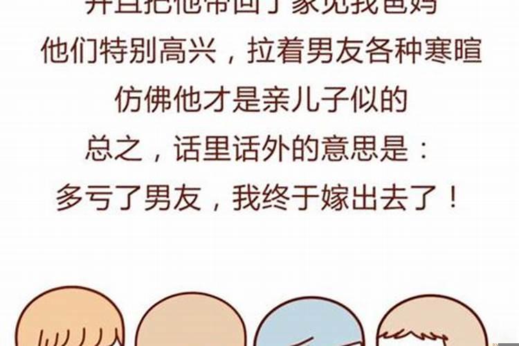 立春打糍粑的来历