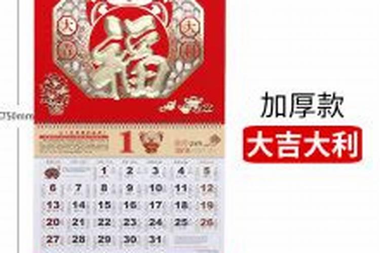 老黄历查属狗的今年的运程