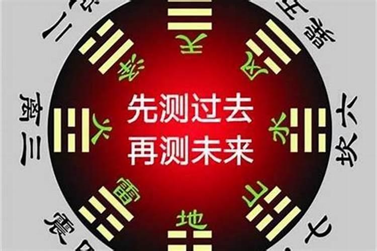 八字测算什么时候离婚