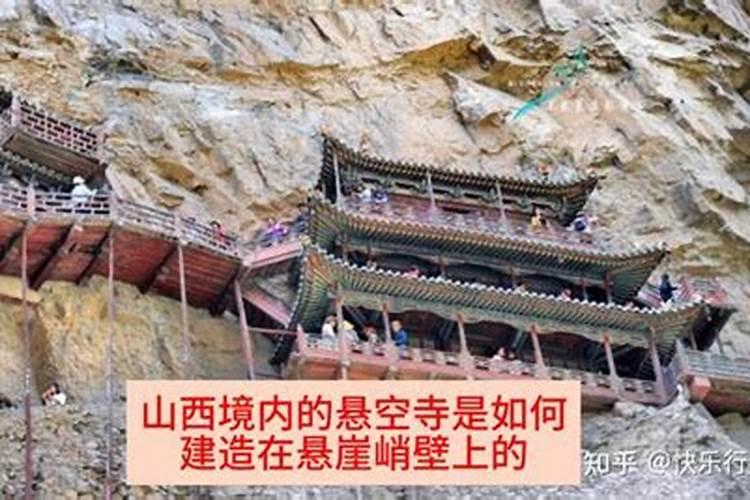 梦见棺材悬空在悬崖峭壁