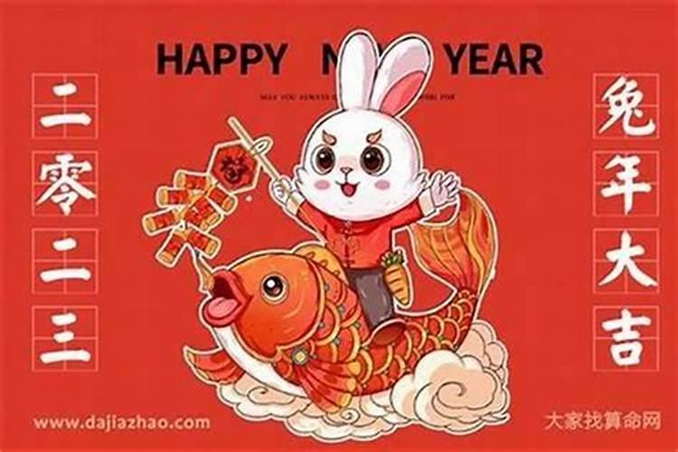 十二属相今年运势排行