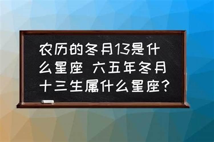 69年冬月十六今年运势