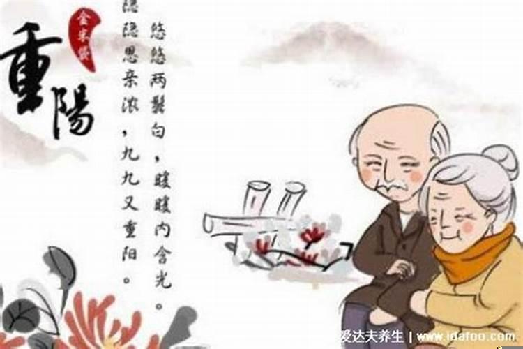 七月十五祭祖法