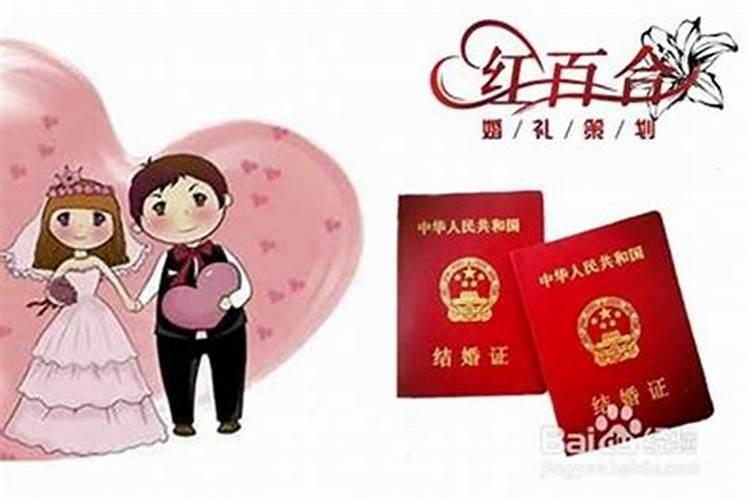 小孩婚姻不顺怎么办