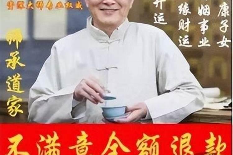 看风水也要算卦吗知乎