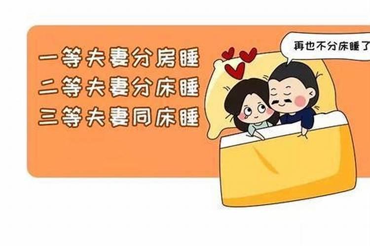 有缘夫妻是什么意思