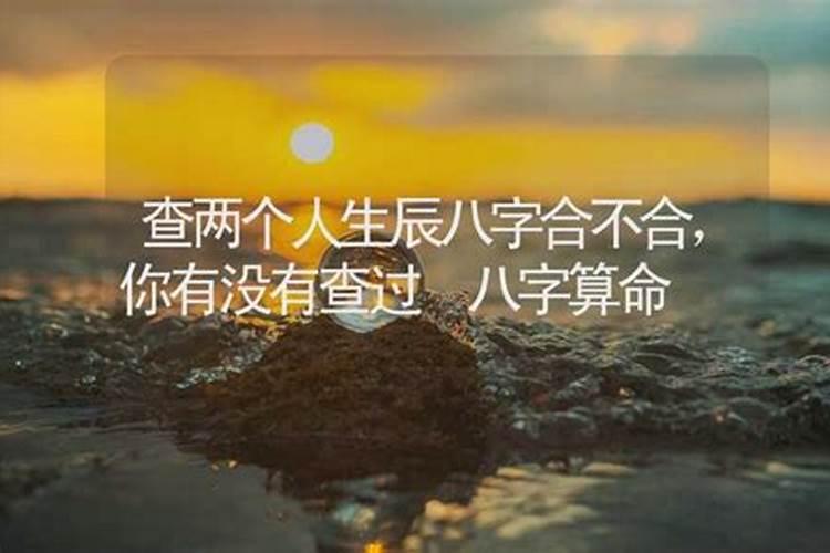 给别人生辰八字姓名地址真的危险吗