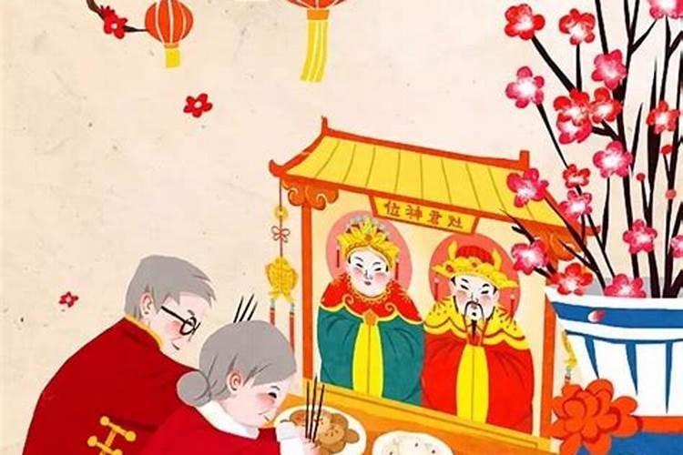 腊月二十三祭拜什么神