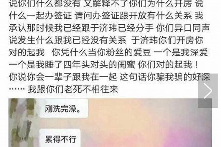 分手了还梦见前男友