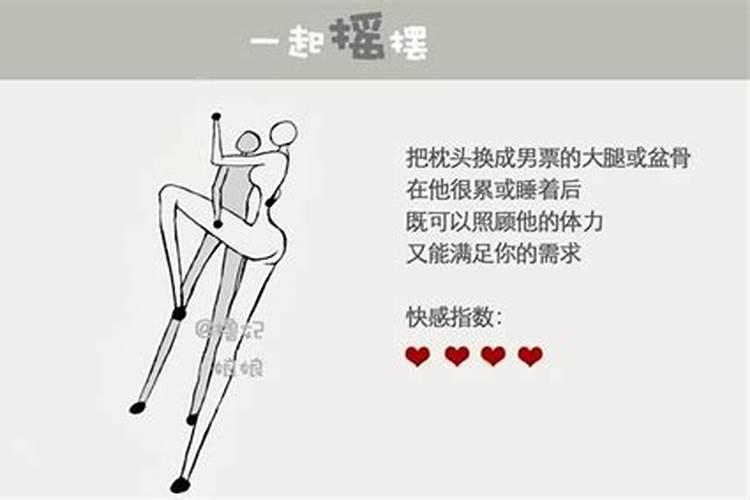 梦见美女拉自己的手