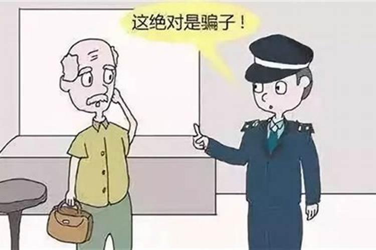 梦见买东西被别人坑预兆