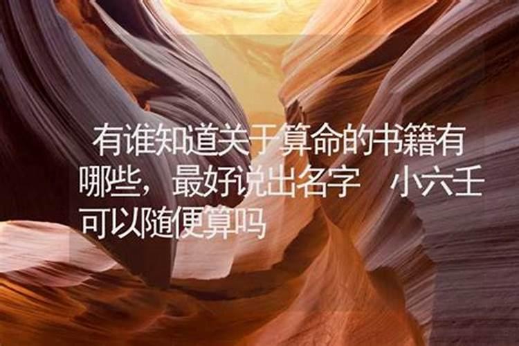 算命可以做超度婴灵吗