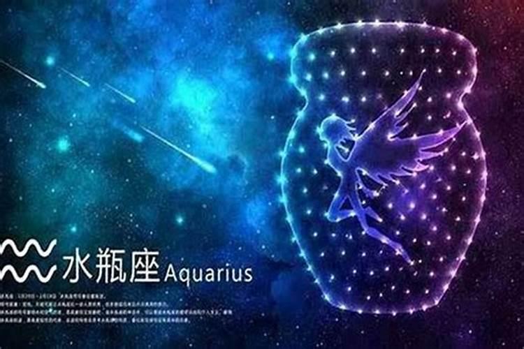 最疼爱水瓶女之首星座男