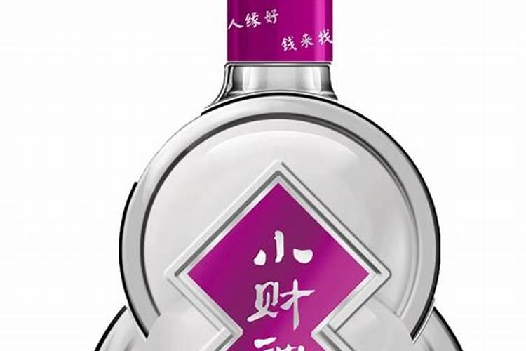 小财神开运酒