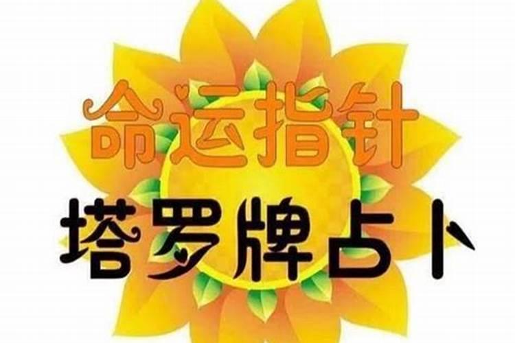 中秋节出生是什么星座的