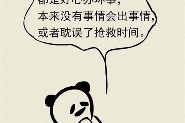 冬至应该运动是好事吗