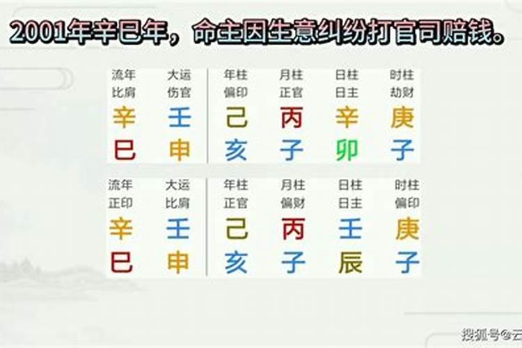 批八字子时按哪天算