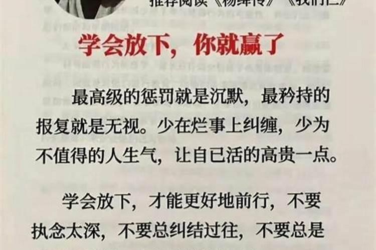 是命运吧是命中注定吧