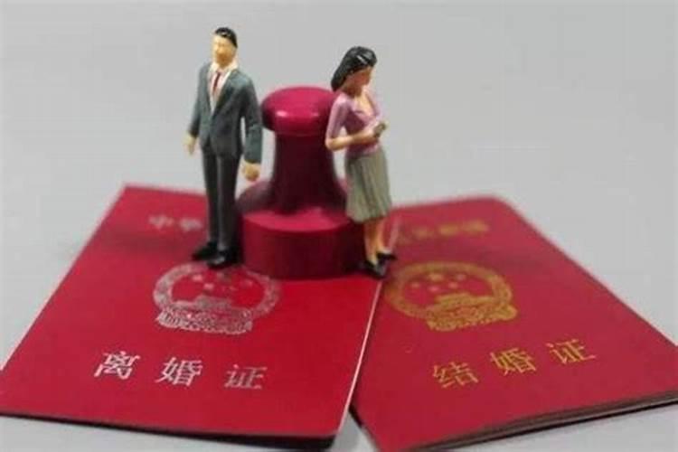 离婚又复婚在八字是二婚吗