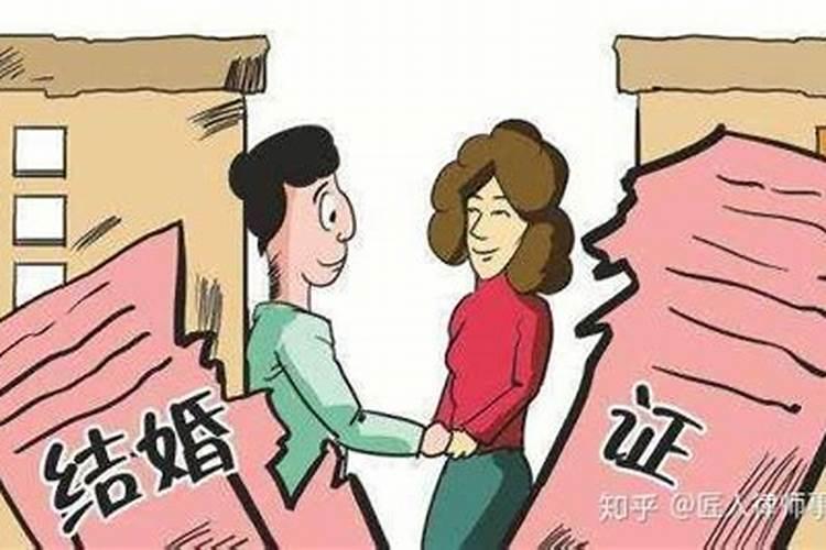 哪里可以算婚姻的