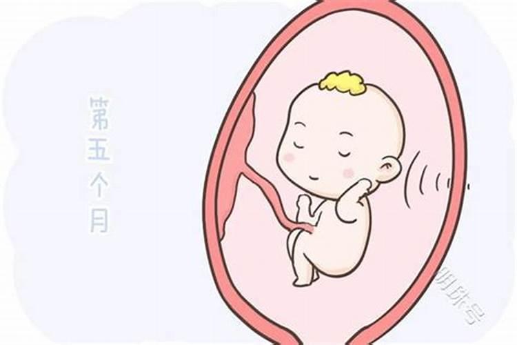 梦见肚子里有孩子是什么预兆