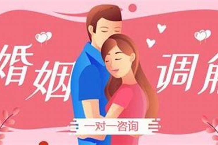 丈夫要离婚怎么挽回婚姻