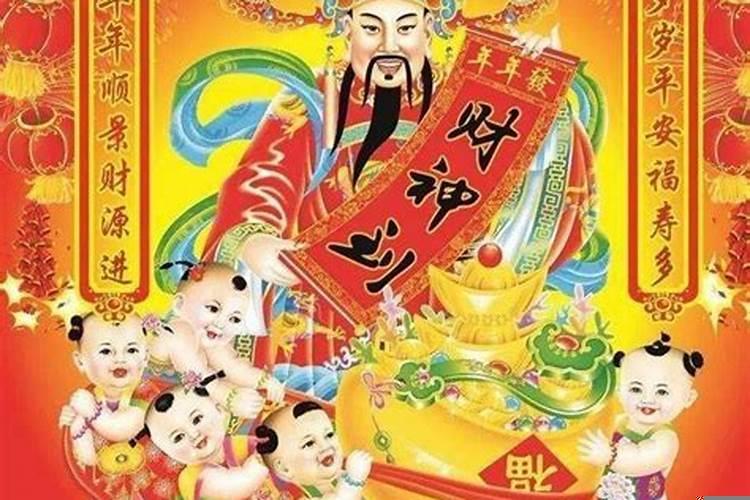 属猴人正月初五几点请财神