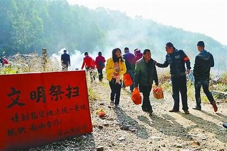 莆田市冬至扫墓风俗有哪些