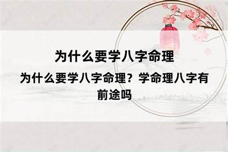 哪些人适合从事命理师