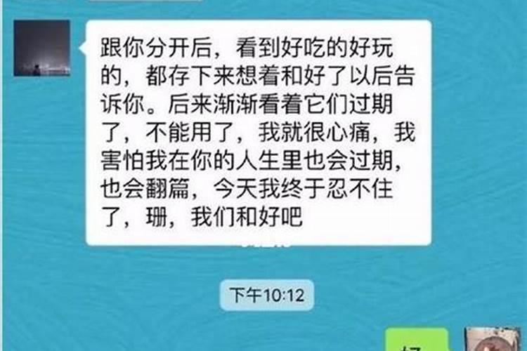 老公说梦见我了怎么回