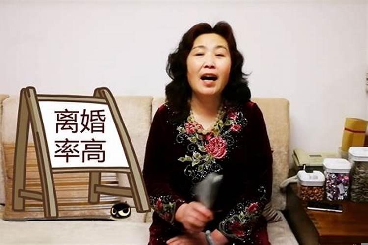 哪些属相婚配容易离婚