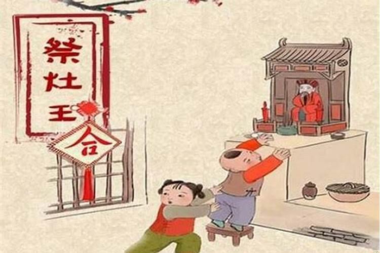 小年可祭祖吗