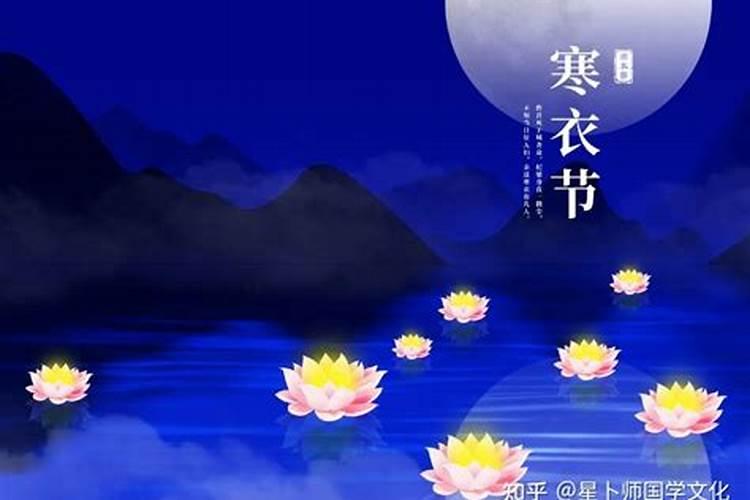 寒衣节之后还能祭拜吗