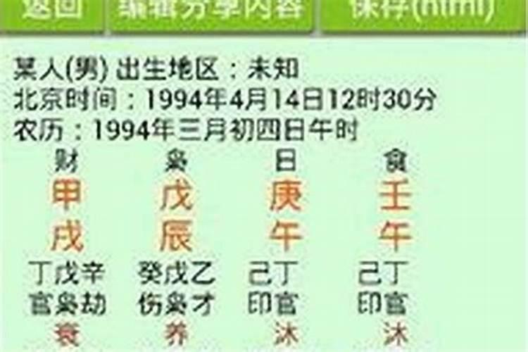 八字流年枭是什么意思呢